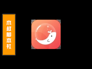 三条【搜号丨筛选丨加人丨自动登录换号】脚本-木叔脚本